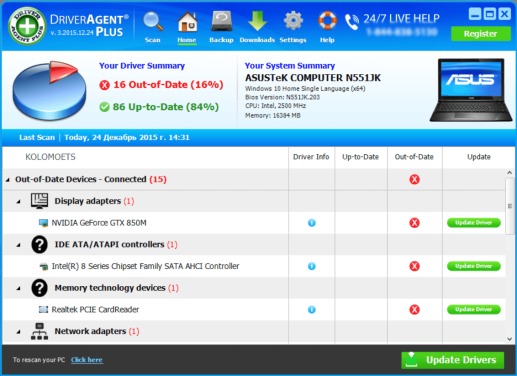 Driver Agent 3.2023.08.06 Crack + Product Key Download [2023]